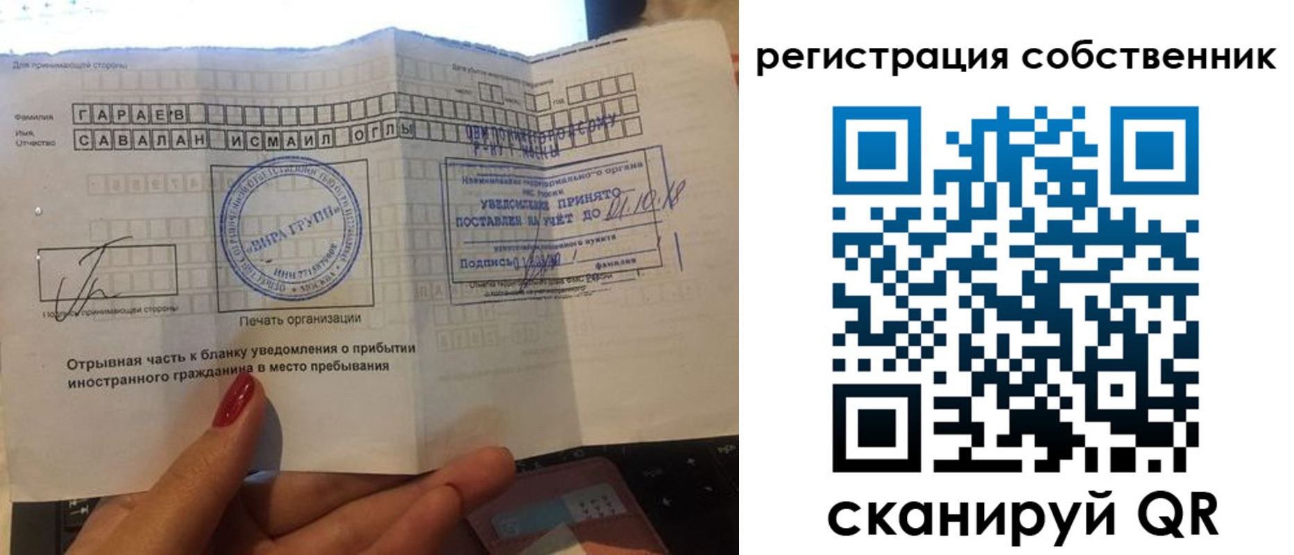 прописка гарантия в Камчатской области