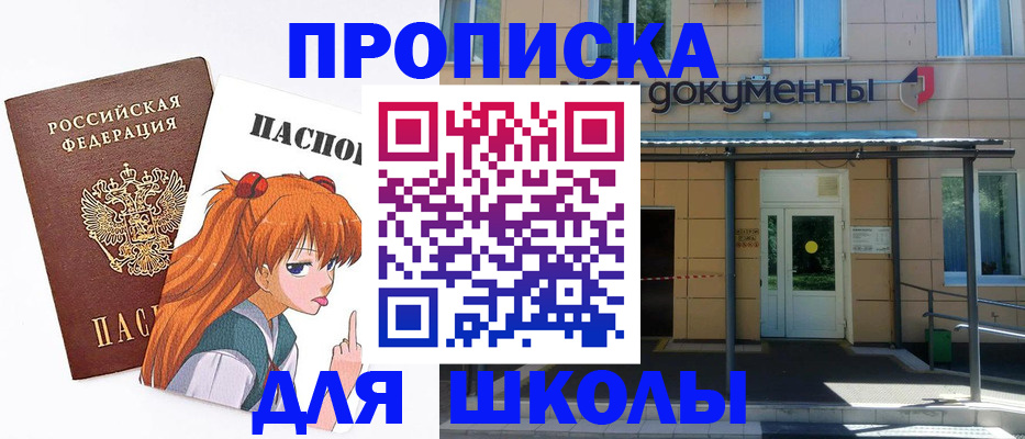 прописка иностранных граждан в Камчатской области