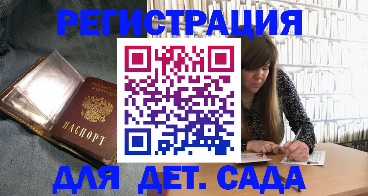 прописка иностранных граждан в Камчатской области