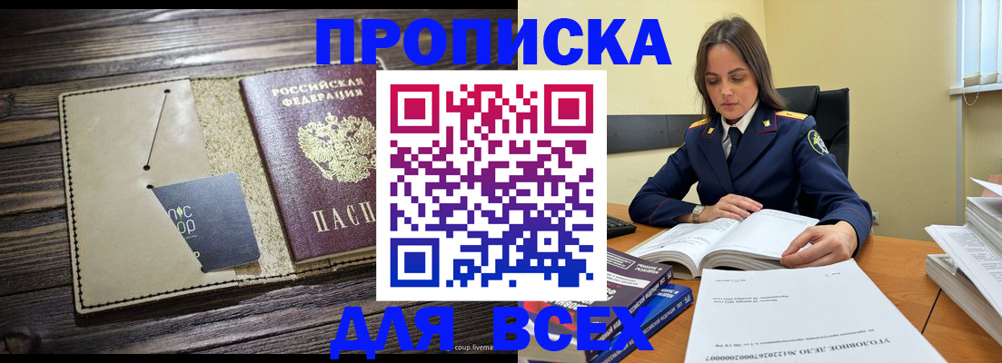 регистрация для дет. сада в Камчатской области