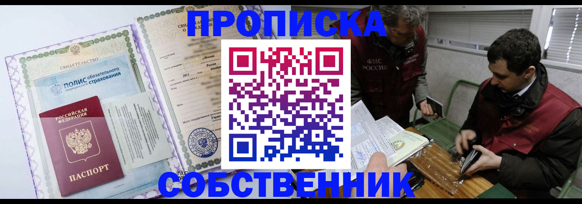 временная регистрация адрес в Камчатской области